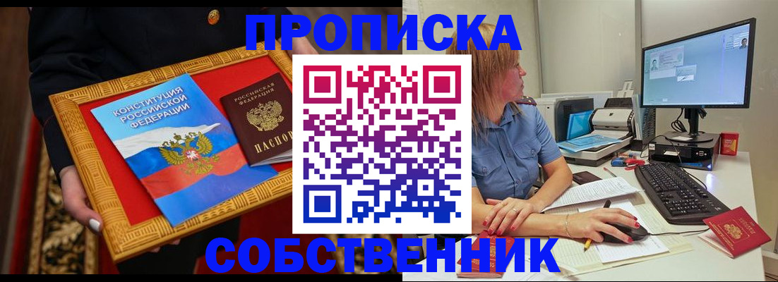 регистрация для дет. сада в Ермолино