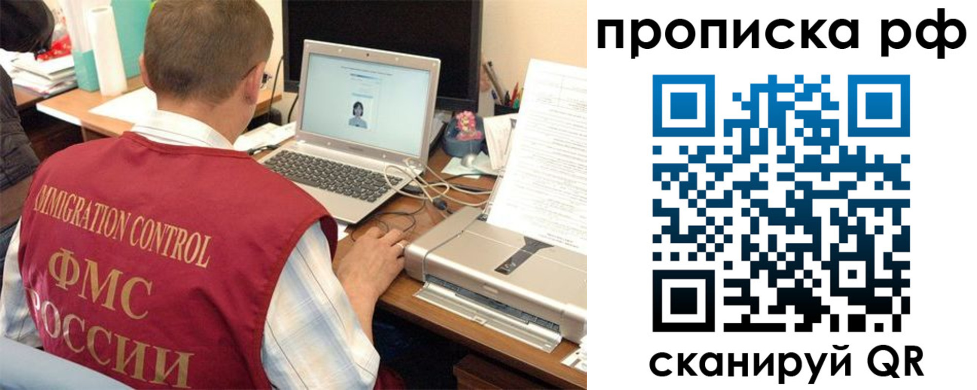 где прописаться в Ермолино