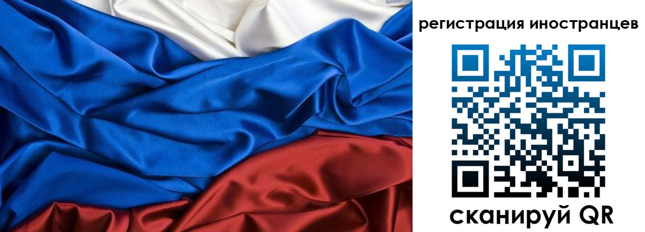 временная прописка в Ермолино